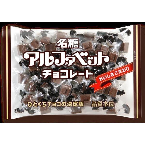 アルファベットチョコレート 180g×6袋 名糖産業 徳用大袋チョコ【夏季クール便配送（別途220円〜】