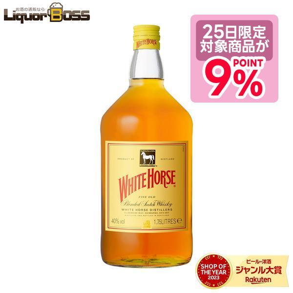 キリン ホワイトホース 1750ml 1本 ご注文は6本まで同梱可能