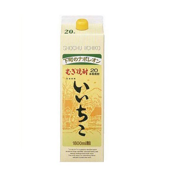 あすつく 三和酒類 麦焼酎 いいちこ 20度 パック 1800ml 1.8L 1