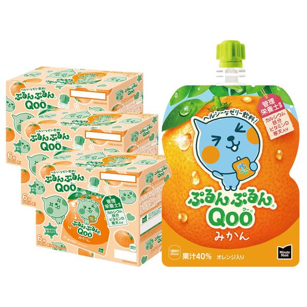 ぷるんぷるんQoo 送料無料 コカ・コーラ ミニッツメイド クー みかん