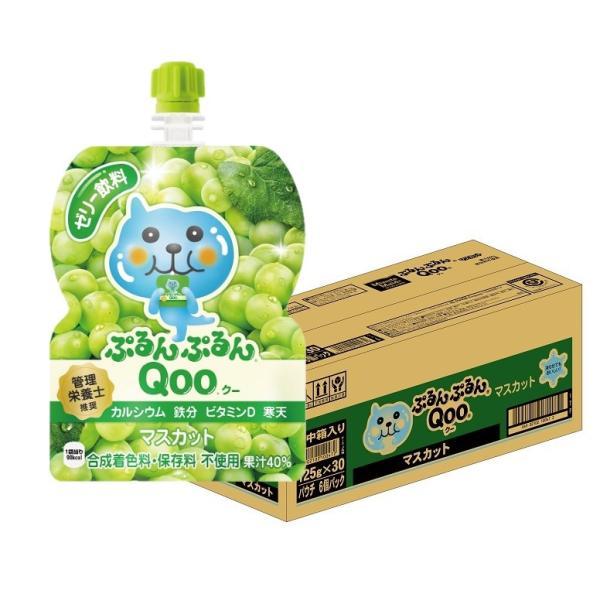 ぷるんぷるんQoo 送料無料 コカ・コーラ ミニッツメイド クー ぷるんぷるんQoo 送料無料 コカ・コーラ ミニッツメイド クー