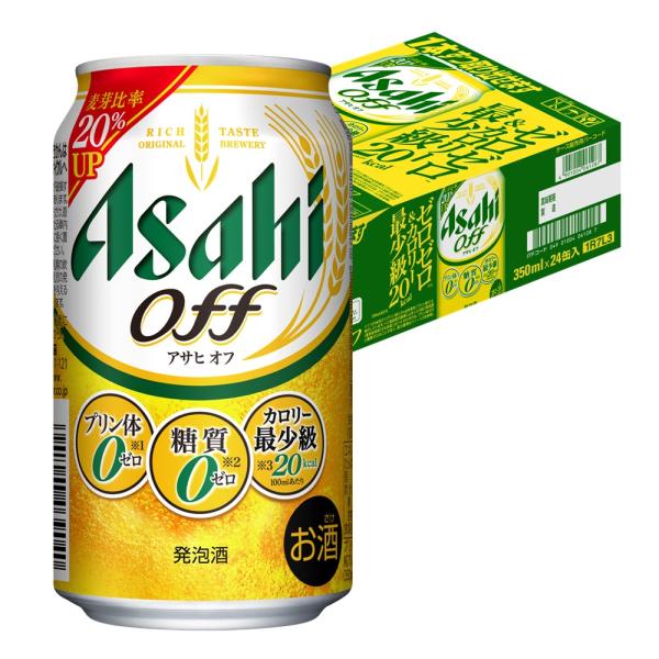 アサヒ オフ 缶(350ml*96本セット)
