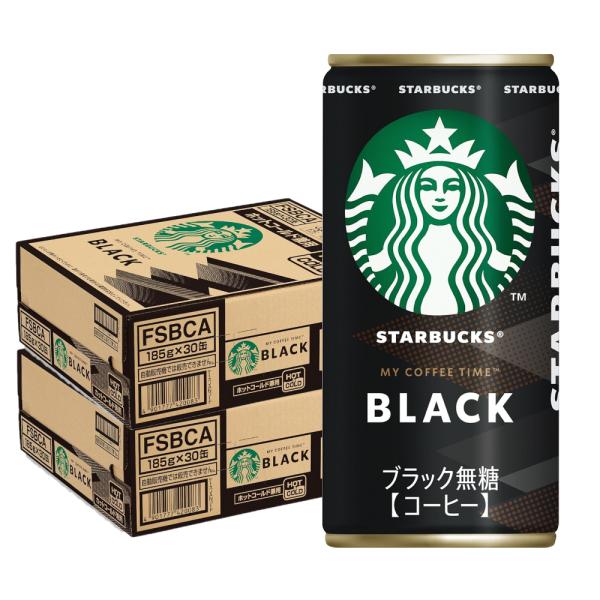 SUNTORY（サントリー） 送料無料 スターバックス MY COFFEE TIME