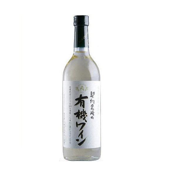 長野県 アルプス 契約農場の有機ワイン 白 やや甘口 720ml 1本 wine