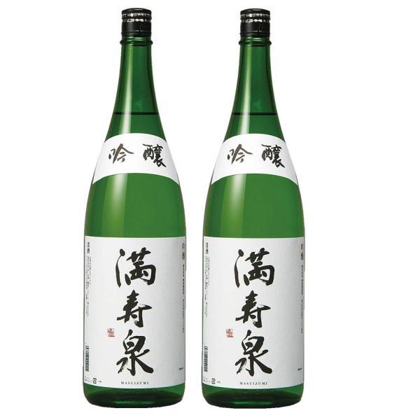 日本酒 送料無料 富山の地酒 桝田酒造店 満寿泉 吟醸 1800ml 1.8L 2本 