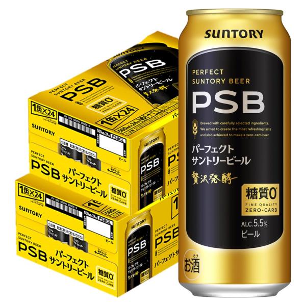 【内容量】500ml【原材料】麦芽、ホップ【アルコール分】5.5％【商品特徴】約5年の歳月をかけて開発した「贅沢飲みごたえ〈糖質0〉製法」により、ビールど真ん中のおいしさと糖質ゼロの両立を実現。●「贅沢飲みごたえ〈糖質0〉製法」麦芽のうまみ...