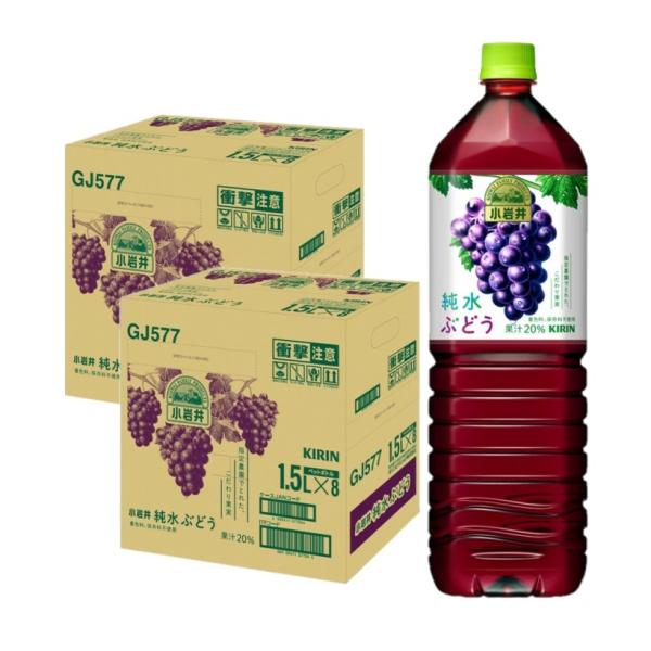 小岩井 純水ぶどう