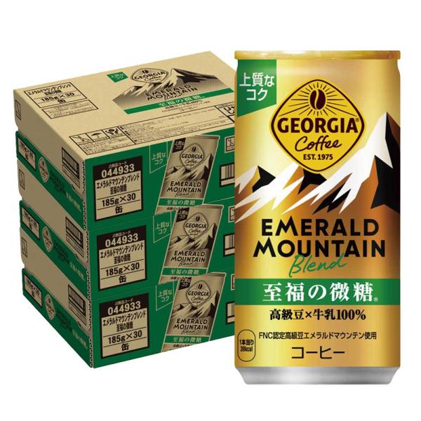 コーヒー、ミルク、甘さのベストバランスはそのままに、コーヒーの豊潤な香りとコクを強化ユーザーの成熟化、味覚の進化、微糖製品に求められる価値に合わせて、パッケージデザインも本格感を向上視認性と、微糖に求められる香りが進化したことを伝達する“香...