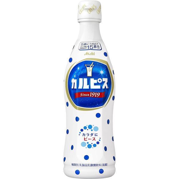 【内容量】470ml【原材料】乳（国内製造）、砂糖／香料、大豆多糖類【商品特徴】国産生乳と、１００年以上受け継いできた乳酸菌と酵母、発酵という自然製法から生まれた、さわやかな風味のすこやかな飲み物です。自分の好みの味を楽しく作れ、笑顔や会話...