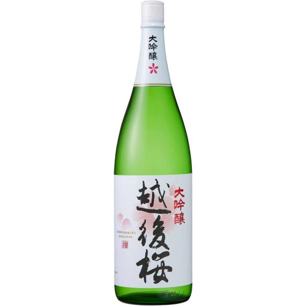 あすつく 日本酒 小山本家酒造 大吟醸 越後桜 1800ml 1.8L 1本