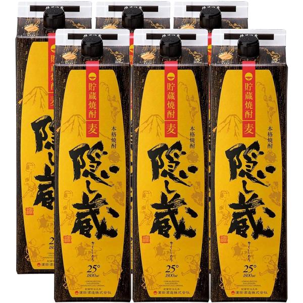 あすつく 送料無料 濱田酒造 隠し蔵 麦 25度 パック 1800ml 1.8L×6本/1ケース