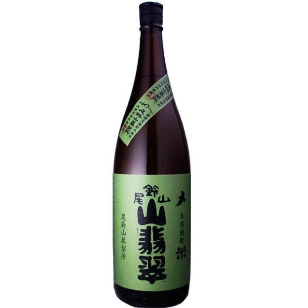 黒木本店 尾鈴山蒸留所 山翡翠 やませみ 米焼酎 25度 1.8L 1800ml 1本