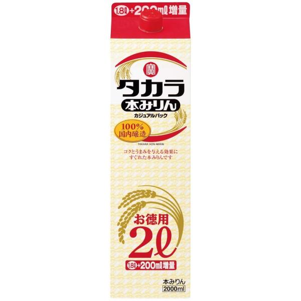 あすつく タカラ 本みりん カジュアルボトル 2000ml×1本