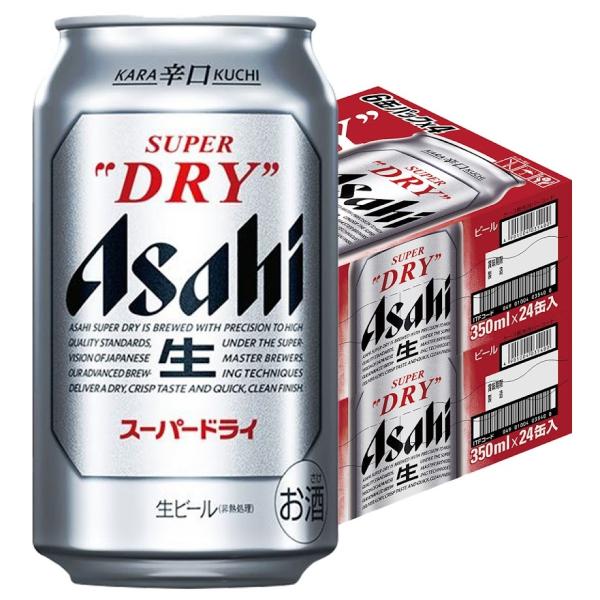 5/5限定全品+3％ あすつく ビール 送料無料 アサヒ スーパードライ 350ml×48本/２ケース  YLG