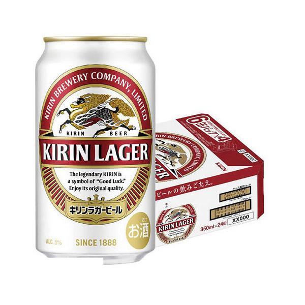 キリン - マコあつ W56》ラガービール350/500ml各24缶２箱セット キリン 送料無料 ラガービール 350ml×24缶 1ケース ビール