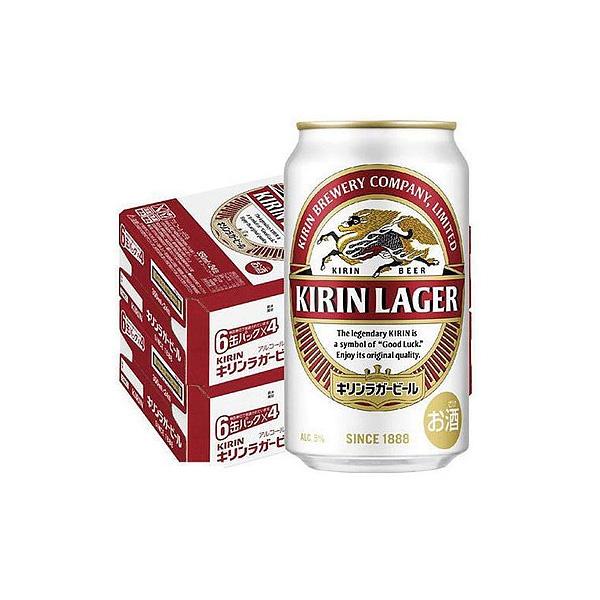 キリン 送料無料 ラガー ビール 350ml×2ケース/48本 あすつく キリン 送料無料 ラガー ビール 350ml×2ケース/48本 あすつく