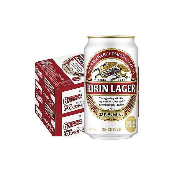 ビール 送料無料 キリン ラガー 350ml×2ケース 48本 あすつく