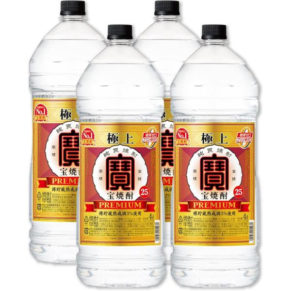 【内容量】4L【原材料】大麦、トウモロコシ、サトウキビ糖蜜【アルコール分】25％【商品特徴】樽貯蔵の熟成酒を３％使用したワンランク上の“宝焼酎”で、熟成酒を使用した芳醇でまろやかな味わいが特徴です。