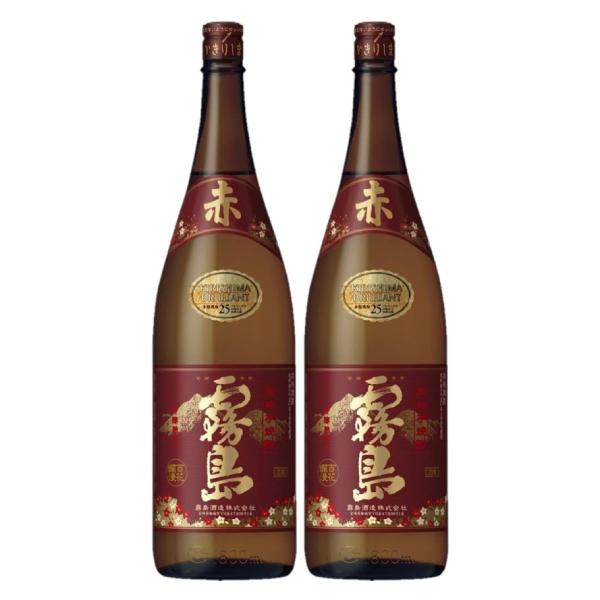 【内容量】1.8L【アルコール分】25％【原材料】さつまいも(ムラサキマサリ)、米こうじ【商品特徴】幻の紫芋「ムラサキマサリ」が原料。ムラサキマサリに豊富に含まれるポリフェノールと焼酎麹が生成するクエン酸に反応して、もろみが真っ赤になること...