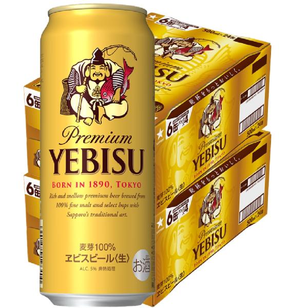 【送料無料】 サッポロ エビス ヱビス ビール 500ml 2ケース （48缶） あすつく ビール 送料無料 サッポロ エビス 500ml×2ケース/48本