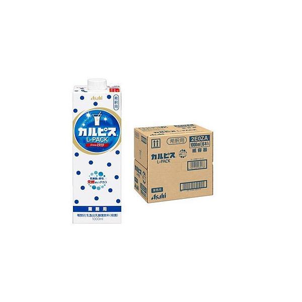 【入荷次第発送】 送料無料 アサヒ カルピス 業務用 希釈用 1000ml 1L×1ケース/6本