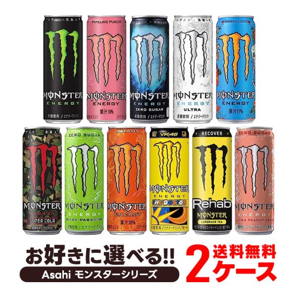 liquor-boss1_choicemonsters2 liquor-boss1_choicemonsters2