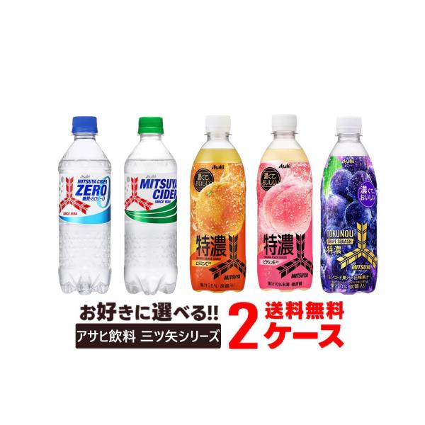 liquor-boss1_mitsuyas2