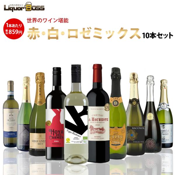 ＦＣバルセロナ １９９７-１９９８シーズン 優勝記念ワイン（公式