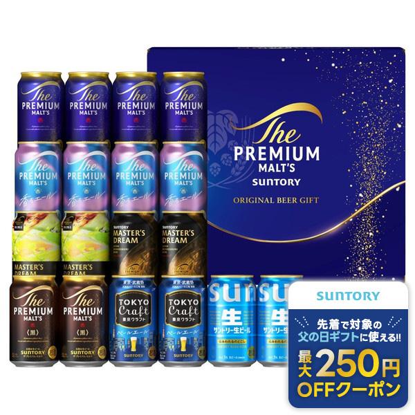 サントリープレミアムモルツ　5箱セット SUNTORY（サントリー） 送料無料 プレミアム・モルツ5種＆サントリー生