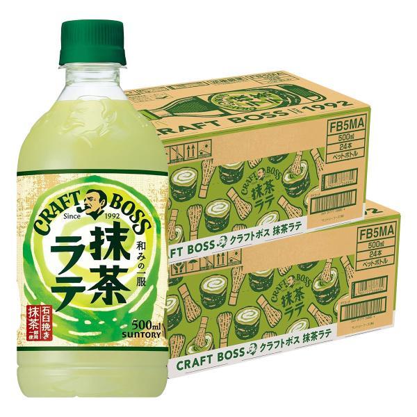 SUNTORY（サントリー） あすつく 送料無料 BOSS クラフトボス 抹茶ラテ