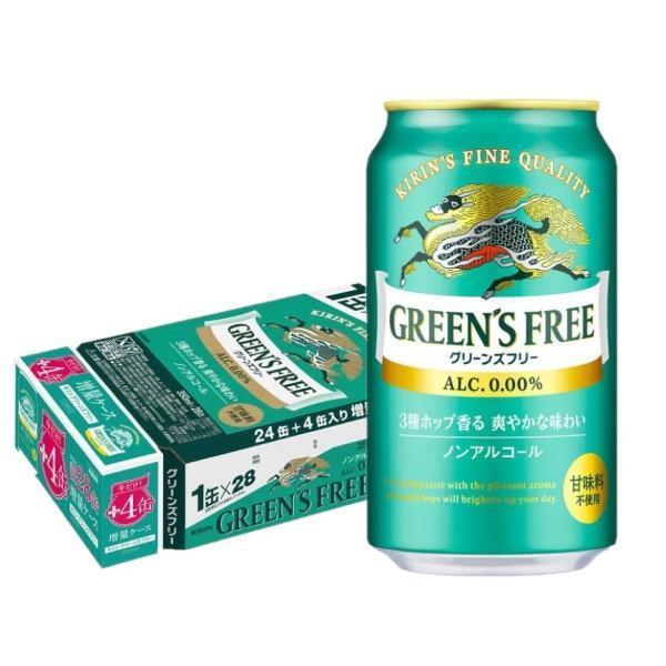 【内容量】350ml【アルコール度】0％【原材料】麦芽（外国製造）、大麦、ホップ/炭酸、香料、酸味料、乳化剤【商品特徴】3種のホップで丁寧につくった、毎日をちょっと特別にするノンアルコールビールテイスト飲料です。ビールらしい飲みごたえを強化...