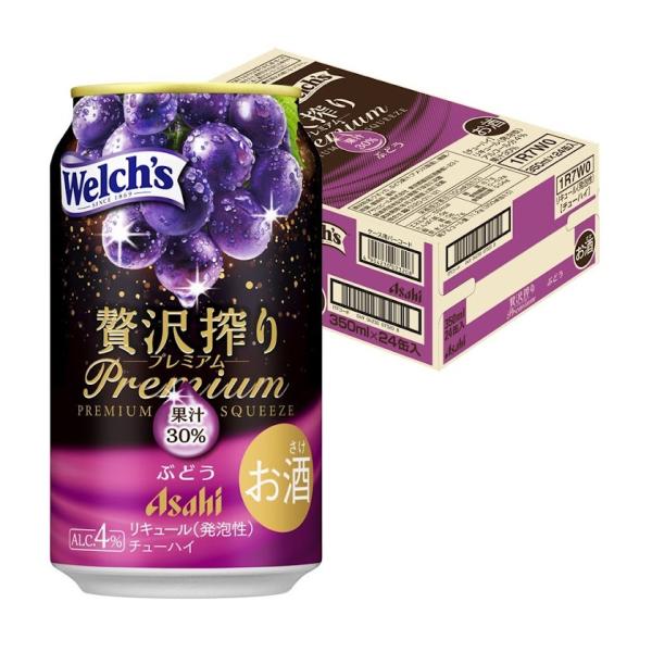 送料無料 アサヒ 贅沢搾り プレミアム ぶどう 350ml×1ケース/24本