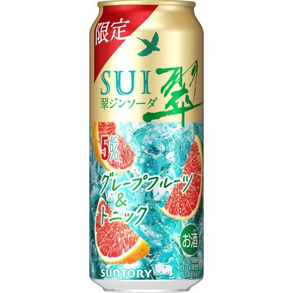 翠ジン　業務用　1.8ℓ5本　グレープフルーツサワーの素　1.8ℓ2本　計6本 SUNTORY（サントリー） 予約 6/16発売 送料無料 翠ジンソーダ