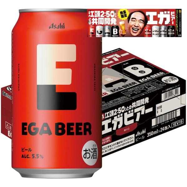 あすつく P4% 送料無料 アサヒ EGA BEER エガビール 350ml×1ケース/24本