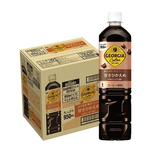 あすつく 送料無料 コカコーラ ジョージア 深み焙煎贅沢ブレンド  甘さひかえめ 950ml×1ケース/12本