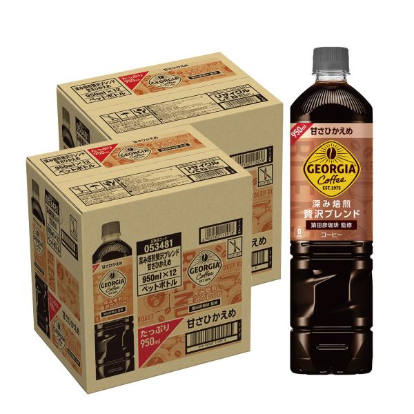 あすつく 送料無料 コカコーラ ジョージア 深み焙煎贅沢ブレンド  甘さひかえめ 950ml×2ケース/24本