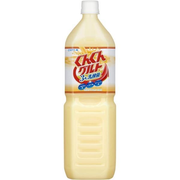 【送料無料】アサヒ ぐんぐんグルト 3種の乳酸菌 PET1.5L×1ケース/8本【内容量】1500ml【原材料】砂糖類（果糖ぶどう糖液糖（国内製造）、砂糖）、乳酸菌飲料、脱脂粉乳／酸味料、安定剤（大豆多糖類）、香料、甘味料（アスパルテーム・...