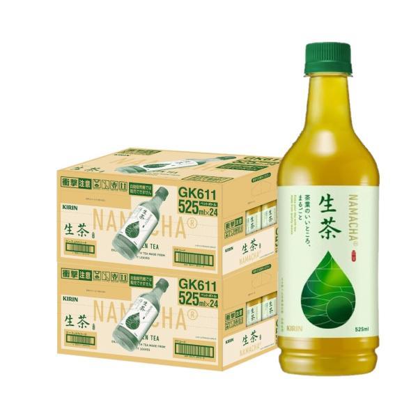 キリン（KIRIN） あすつく 送料無料 生茶 525ml×2ケース/48本 : リカー