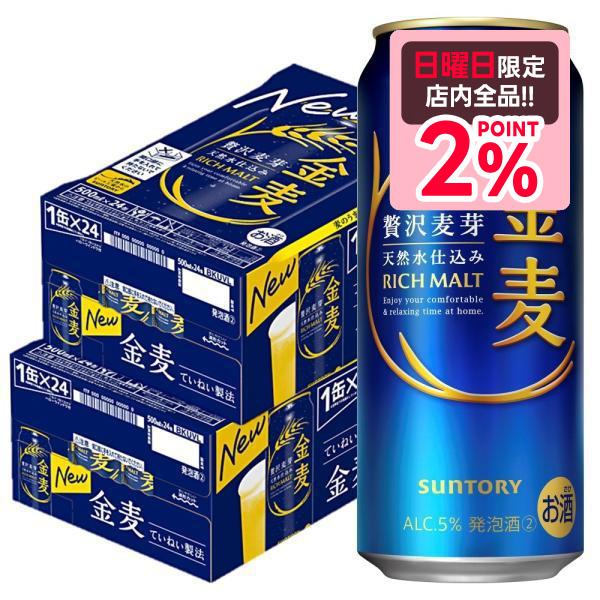 【内容量】500ml【原材料】発泡酒（麦芽、ホップ、糖類）、スピリッツ（小麦）、炭酸ガス含有【アルコール分】5％【商品特徴】“麦のうまみ”にこだわった中味が特長の新ジャンル商品です。ご好評いただいている“まろやかな飲みやすさ”はそのままに、...