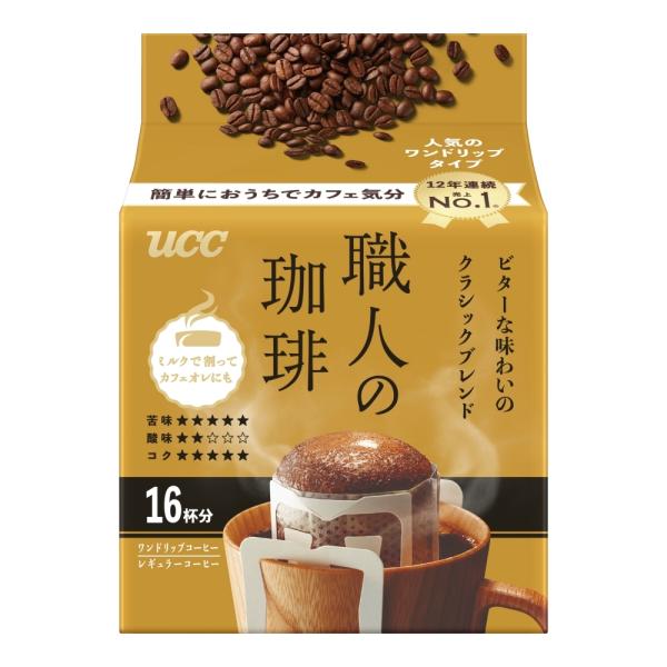 職人の珈琲 レギュラーコーヒー UCCコーヒー　UCC　上島珈琲 送料無料 UCC 上島珈琲 職人の珈琲 ワンドリップコーヒー ビターな