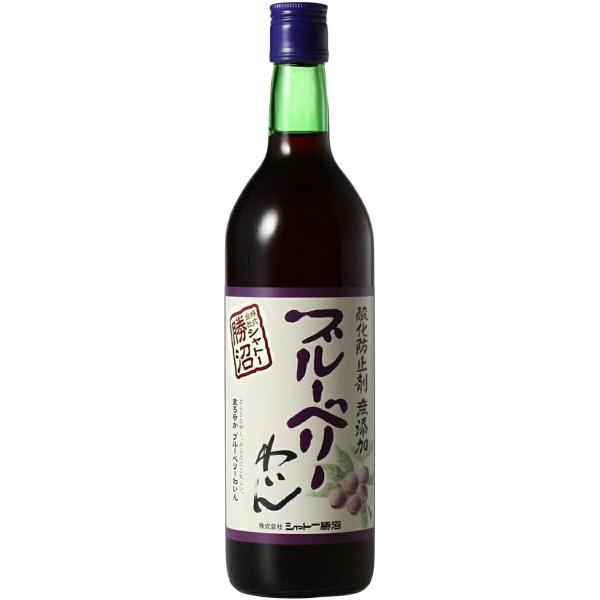 シャトー勝沼 酸化防止剤無添加 ブルーベリーわいん 720ml瓶 1本【ご注文は1ケース(12本)まで同梱可能です】