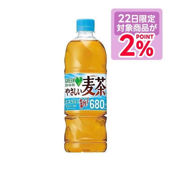 日常生活でなじみのある、７種類の素材（大麦・玄米・はと麦・大豆・白米・黒ごま・海藻）と純水だけで仕上げました。発汗で失われがちなミネラル※や、アミノ酸、食物繊維を含む、お子様でも飲みやすいやさしい味わいの麦茶です。