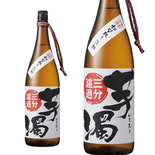 芋焼酎1.8×3本 麦焼酎1.8×3本 6種類各1本 合計6本 光武酒造 芋濁三分濾過 1800ml 1.8L 1本ご注文は6本まで同梱可能芋焼酎