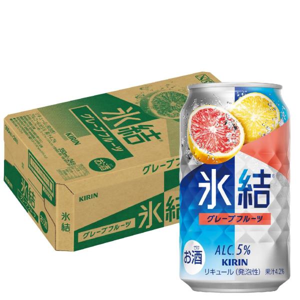 他サイト： あすつく チューハイ 酎ハイ サワー キリン 氷結 グレープフルーツ 350ml×1ケース/24本の商品画像