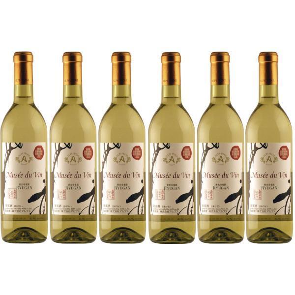 送料無料 日本ワイン長野県 アルプス ミュゼドゥヴァン 善光寺竜眼 720ml×6本 [白ワイン/やや辛口]