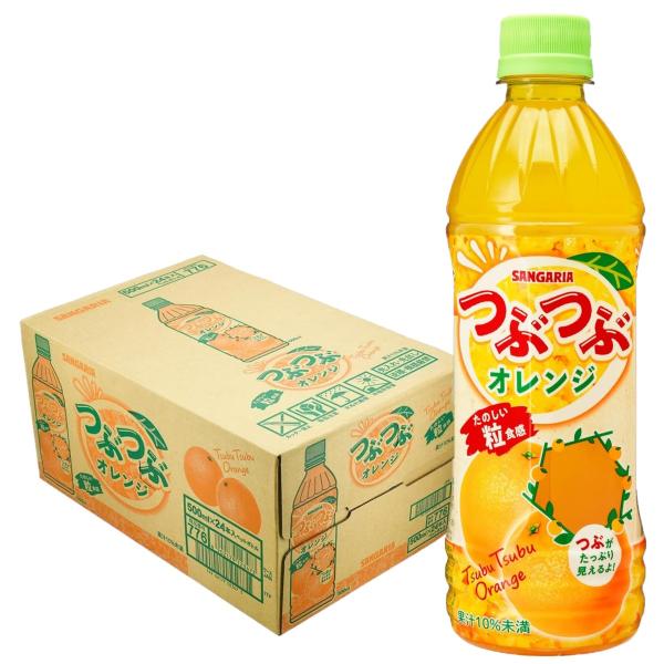 みかんジュース☆ サンガリア（SANGARIA） 送料無料 つぶつぶオレンジ 500ml×1ケース/24