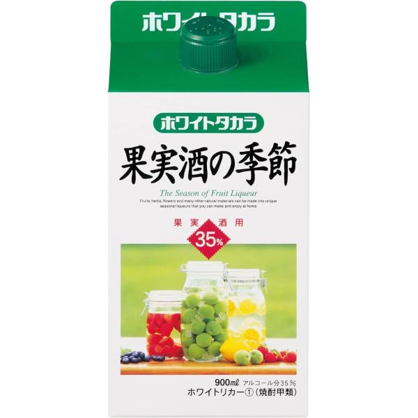 宝酒造 ホワイトタカラ 果実酒の季節 35度 紙パック 900ml 1本