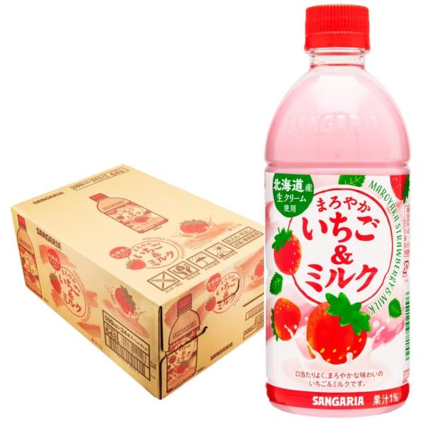 あすつく 送料無料 サンガリア まろやかいちご＆ミルク 500ml×24本