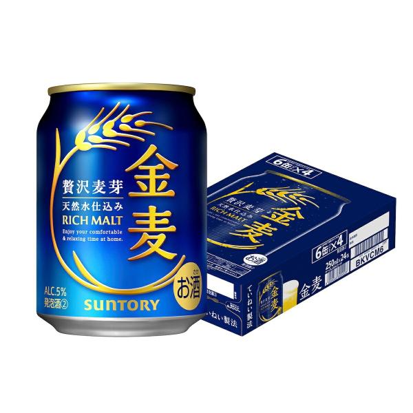 他サイト： 送料無料 サントリー 金麦 250ml×1ケース/24本の商品画像