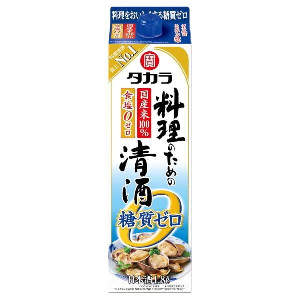 【内容量】1800ml【原材料】米（国産）、米こうじ（国産米）、醸造アルコール【商品説明】アルコール分：13度以上14度未満タカラ「料理のための清酒」<糖質ゼロ>は糖質ゼロ、食塩ゼロの清酒ですので、糖質、塩分を気にせずにお使いい...
